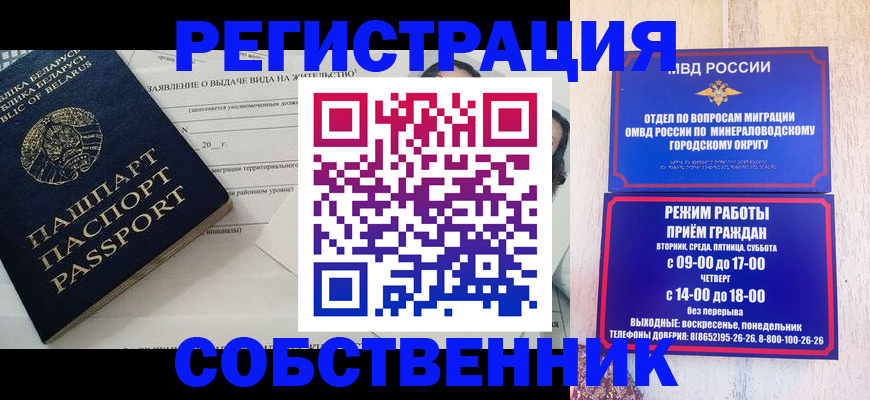 форма 3 в Ирбите